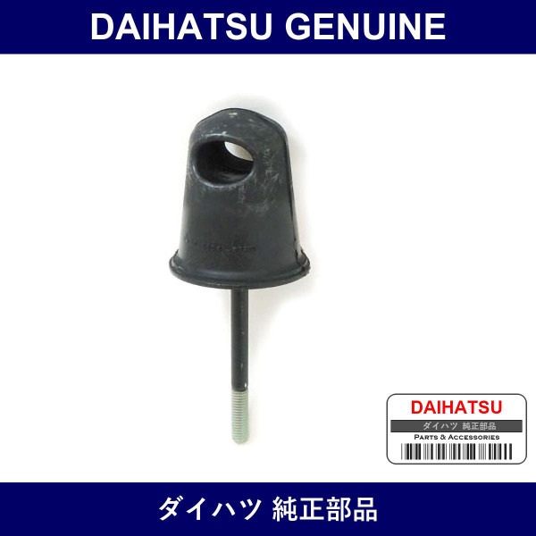 Genuine Daihatsu Bumper Rear Spring - Multiple Part Numbers [Set 48341]