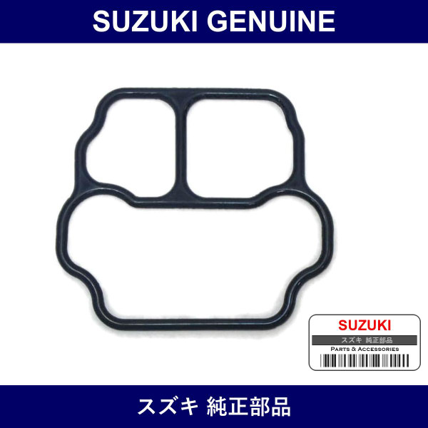 Genuine Suzuki Gasket Isc Valve - Multiple Part Numbers [Set 14139]