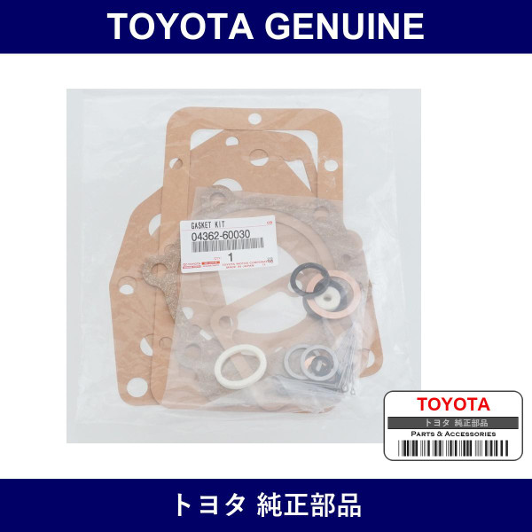Genuine Toyota Transfer Overhaul Gasket Kit - Part No. 04362-60030 (0436260030)