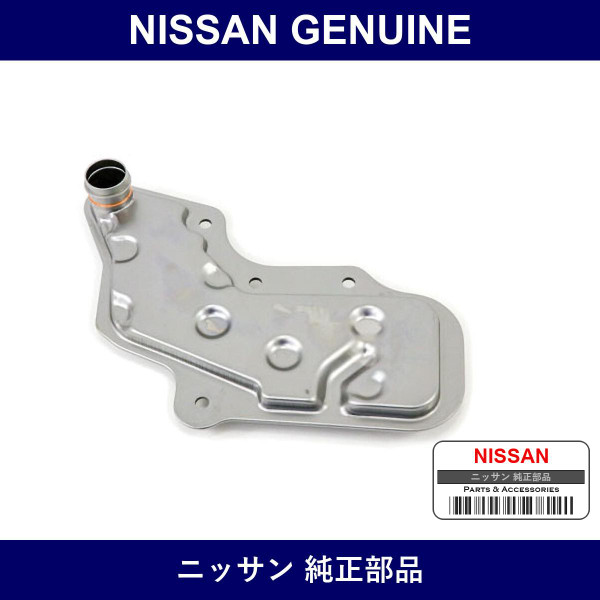 Genuine Nissan Oil Strainer - Multiple Part Numbers [Set 31728-B]