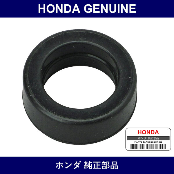 Genuine Honda Seal - Multiple Part Numbers [Set 16472]