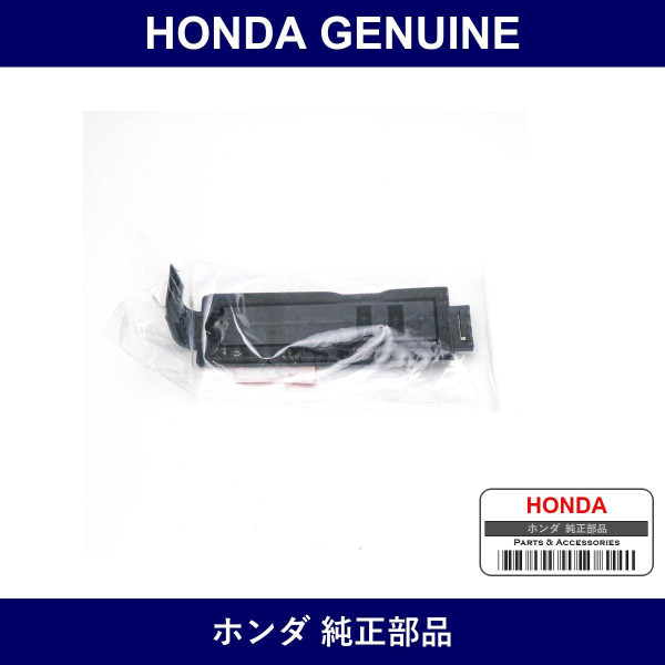 Genuine Honda Lid Evaporator - Part No. 80203-S30-003 (80203S30003)