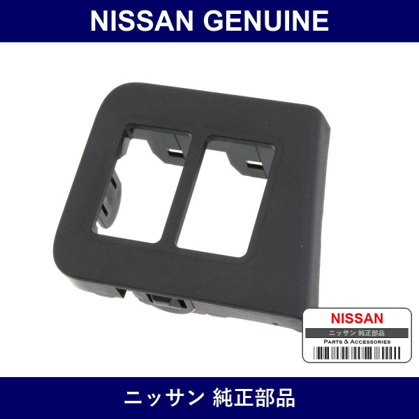 Genuine Nissan Mask Switch Hole - Multiple Part Numbers [Set 68487]