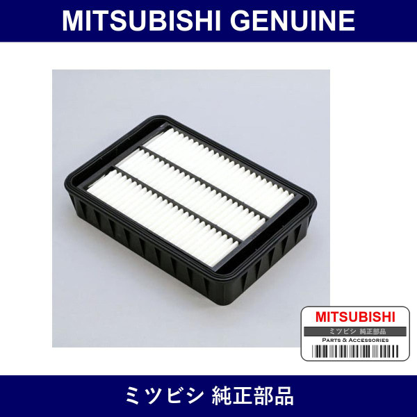 Genuine Mitsubishi Air Element - Multiple Part Numbers [Set 1500A]