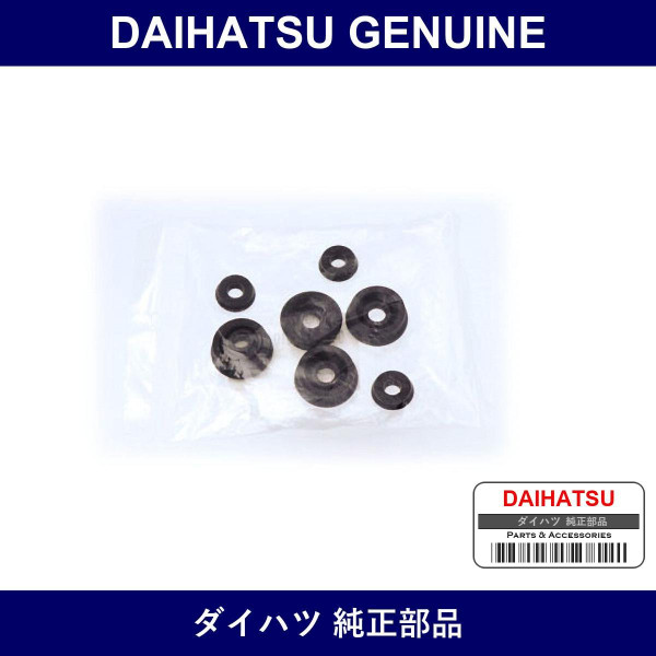 Genuine Daihatsu Rear Cup Kit - Part No. 04906-B5010 (04906B5010)