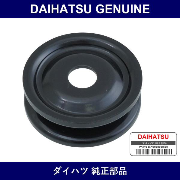 Genuine Daihatsu Pulley Alternator - Part No. 27411-87704 (2741187704)
