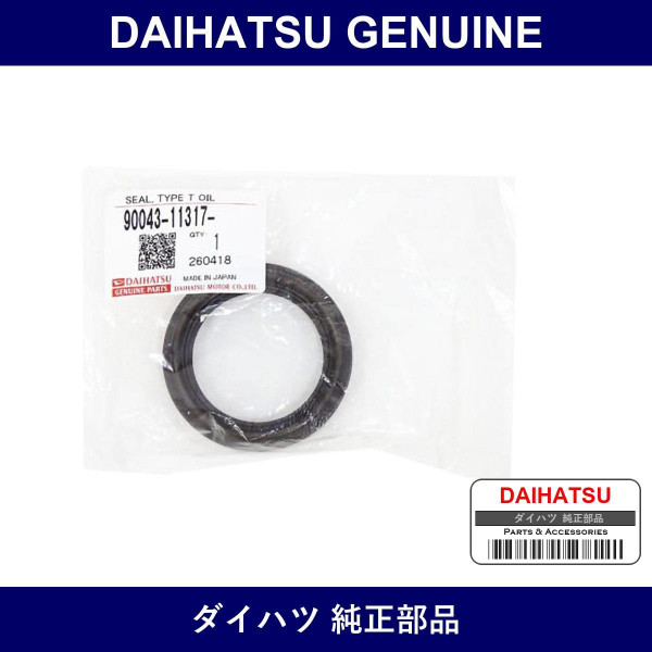Genuine Daihatsu F Diff Output Rh - Multiple Part Numbers [Set 90043]
