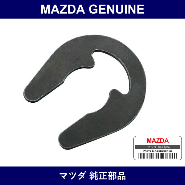 Genuine Mazda Ring U-Stop - Multiple Part Numbers [Set 9957]