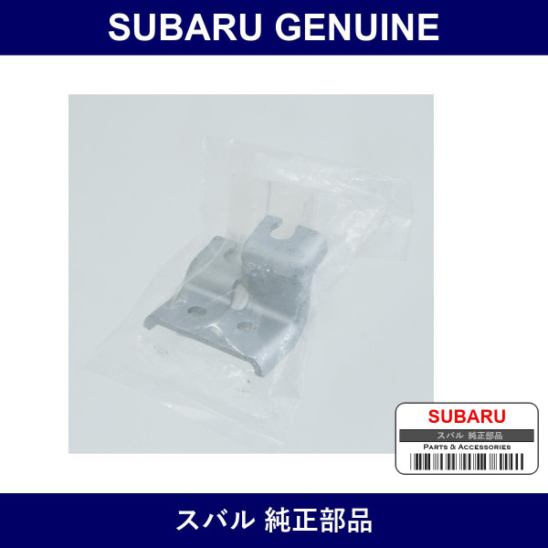 Genuine Subaru Bracket Accelerator Cable - Multiple Part Numbers [Set 18156AA]