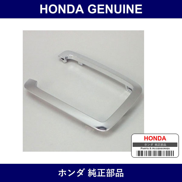 Genuine Honda Molding - Multiple Part Numbers [Set 71107]