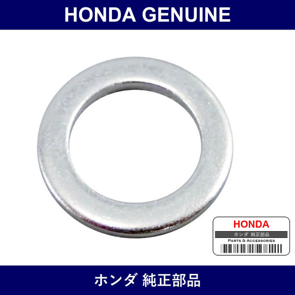 Genuine Honda Gasket - Part No. 46472-568-000 (46472568000)