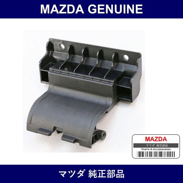 Genuine Mazda Hinge - Part No. GHP9-64-45X (GHP96445X)