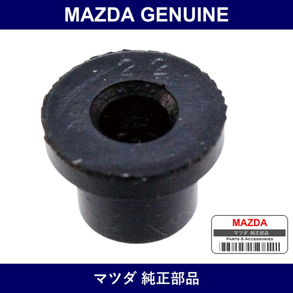 Genuine Mazda Bush Rubber - Multiple Part Numbers