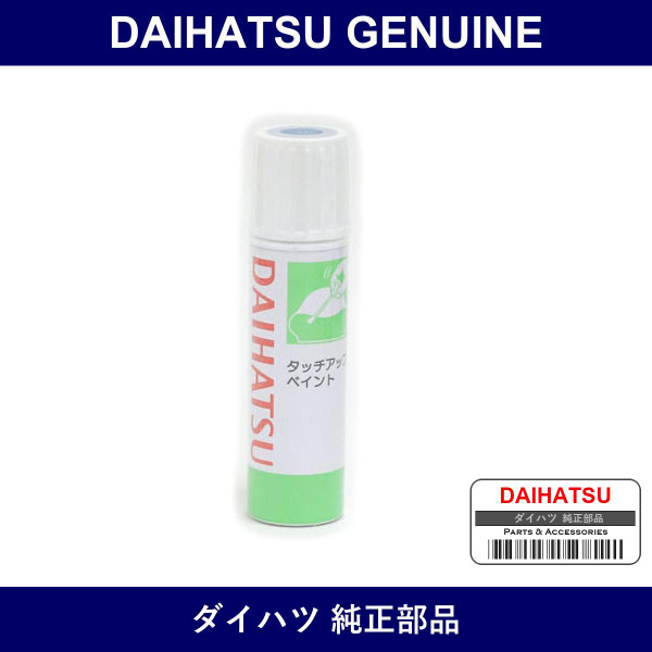 Genuine Daihatsu Touch Pen - Part No. TUP-B67 (TUPB67)
