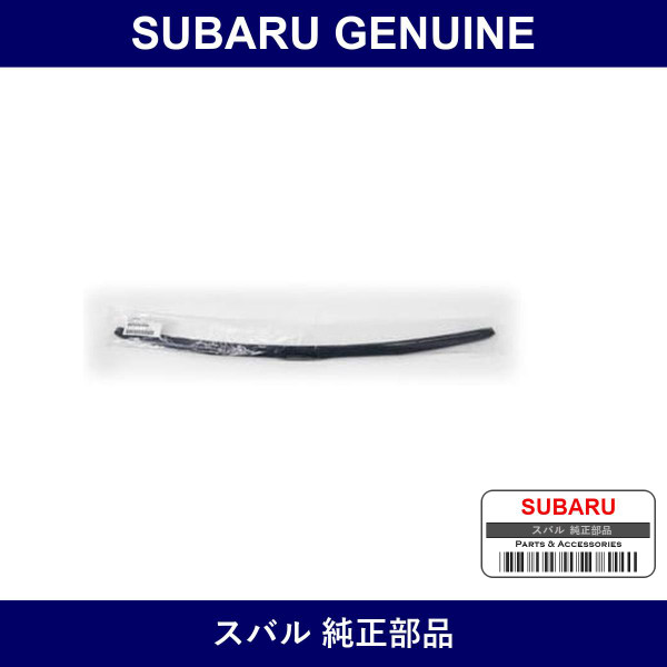 Genuine Subaru Blade Assembly Windshield Wiper Driver - Multiple Part Numbers [Set 86542]
