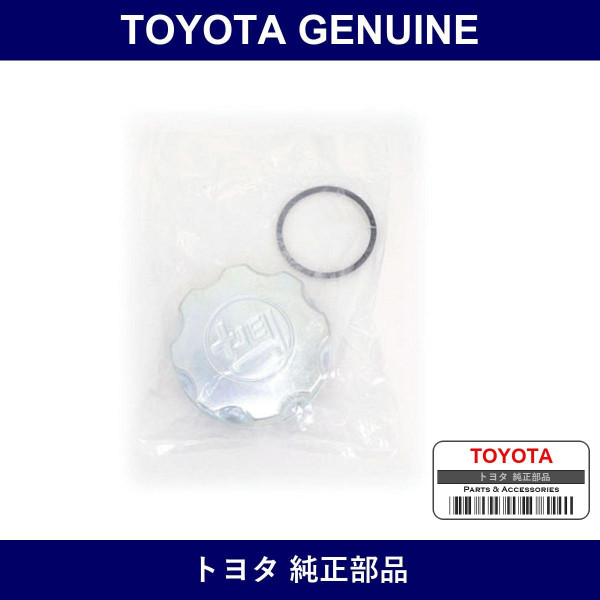 Genuine Toyota Oil Filler Cap - Part No. 12108-49015 (1210849015)