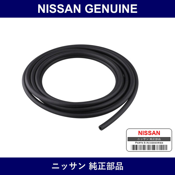 Genuine Nissan Horse Blazer - Part No. A2187-25022 (A218725022)