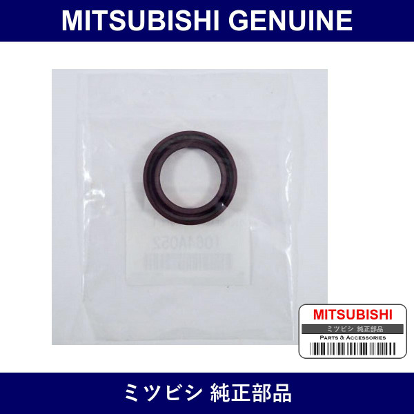 Genuine Mitsubishi Timing Cover O/S - Part No. 1064A052 (1064-A052)
