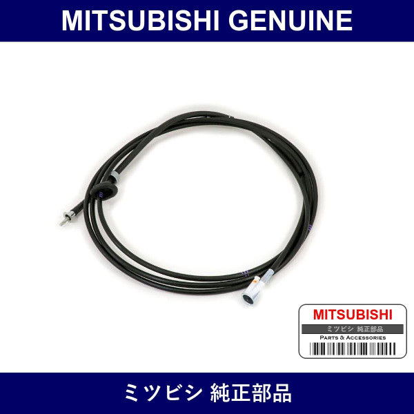 Genuine Mitsubishi Cable Spdom - Part No. MB572157 (MB57-2157)