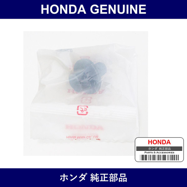 Genuine Honda Bolt Washer 10 x 20 - Part No. 93405-1002007 (934051002007)