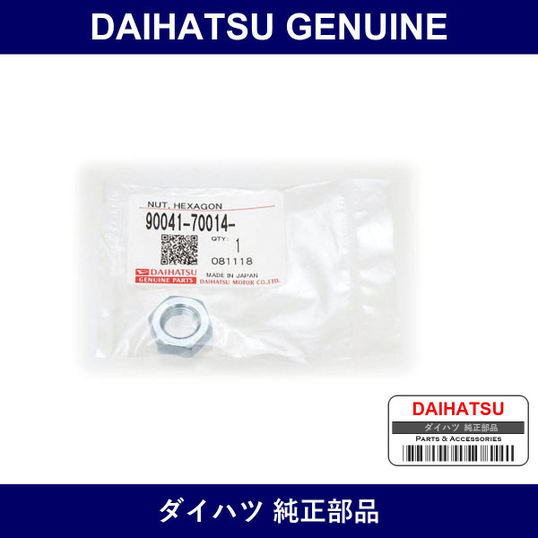 Genuine Daihatsu Steering Wheel Set Nuts - Part No. 90041-70014 (9004170014)