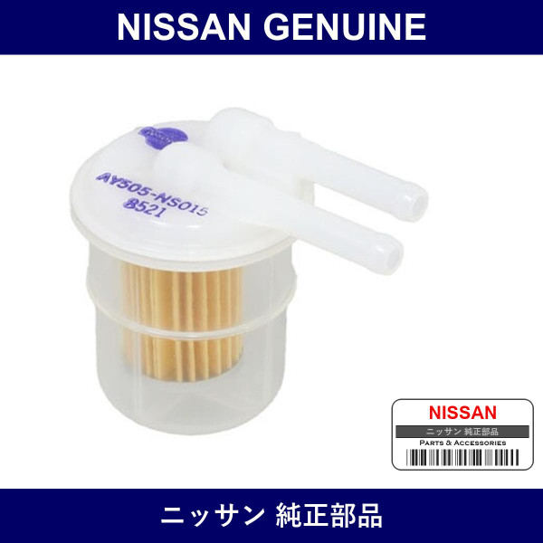 Genuine Nissan Strainer Assembly Fuel - Multiple Part Numbers [Set AY505]