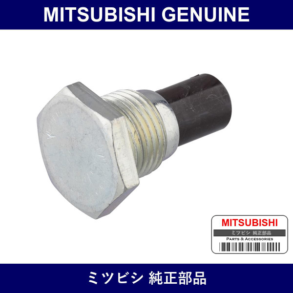 Genuine Mitsubishi Plug Axle - Part No. MB569372 (MB56-9372)
