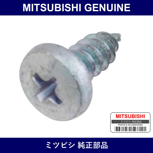 Genuine Mitsubishi Screw Fr Se - Multiple Part Numbers [Set MF45]
