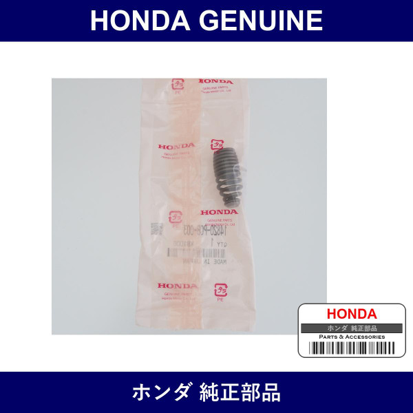 Genuine Honda Motion Assy. Lost - Part No. 14820-PCB-003 (14820PCB003)