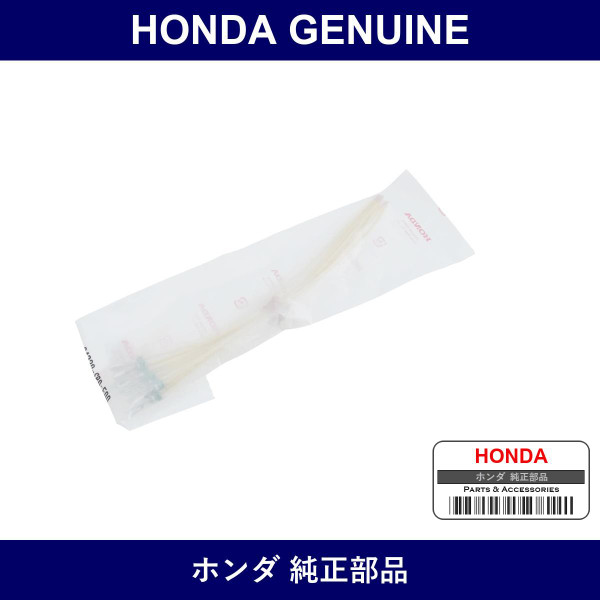 Genuine Honda Subcode - Multiple Part Numbers [Set 04320]