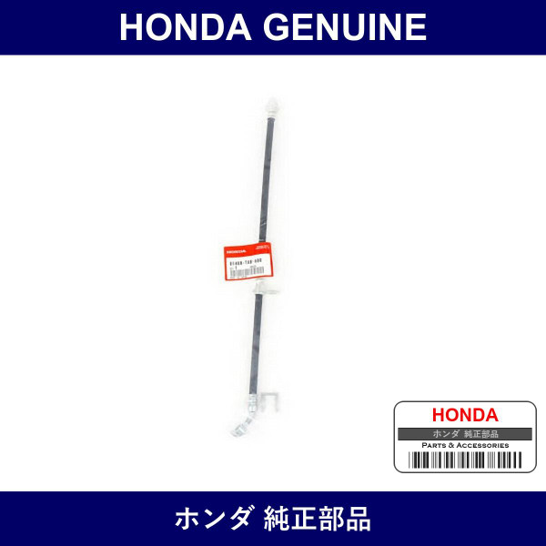 Genuine Honda Hose Set L. Rear Brake - Part No. 01468-TA0-A00 (01468TA0A00)