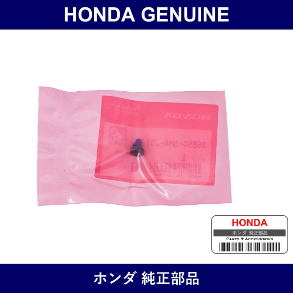 Genuine Honda Valve Comp. - Part No. 35850-SMA-J01 (35850SMAJ01)