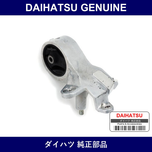 Genuine Daihatsu Engine Mount - Multiple Part Numbers [Set 12306]
