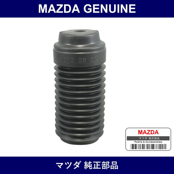 Genuine Mazda Boots Dust - Part No. NC10-28-015A (NC1028015A)
