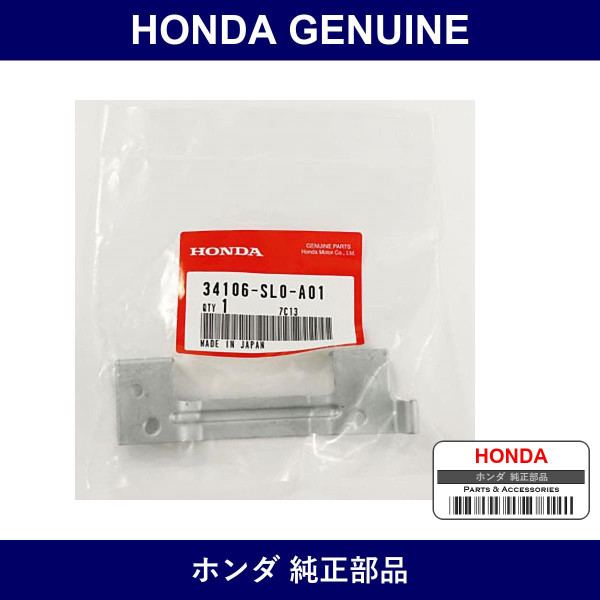 Genuine Honda Stay - Multiple Part Numbers [Set 34106]