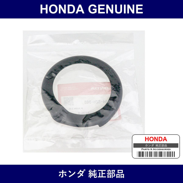 Genuine Honda Rubber Spring Seat Lower - Part No. 51684-SZH-003 (51684SZH003)