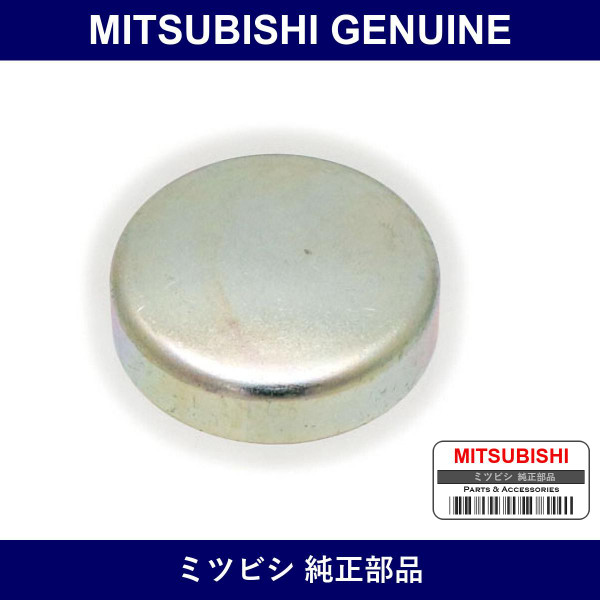 Genuine Mitsubishi Cap C/Blk - Part No. MF665544 (MF66-5544)