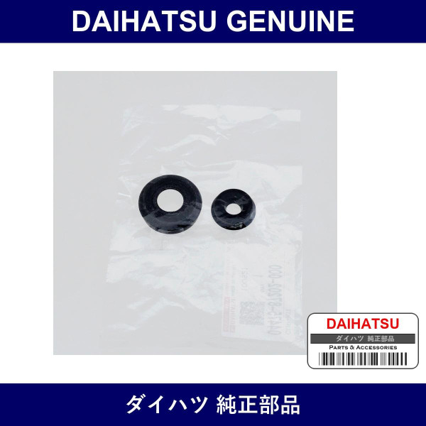 Genuine Daihatsu Cup Kit. Front Wheel Cylinder - Part No. 04475-87202-000 (0447587202000)
