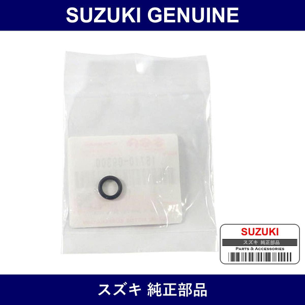 Genuine Suzuki O-Ring - Multiple Part Numbers [Set 15710]