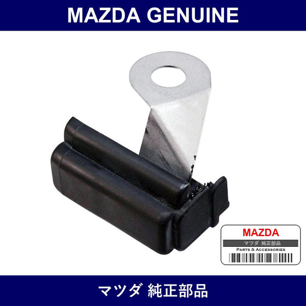 Genuine Mazda Protector Belt Line Motor - Part No. NA01-R1-742C (NA01R1742C)