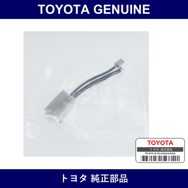 Genuine Toyota Steering Switch - Part No. 08695-00L20 (0869500L20)