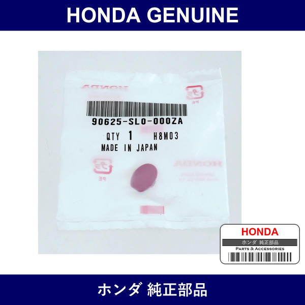 Genuine Honda Cap Retractable Lid - Multiple Part Numbers [Set 90625]