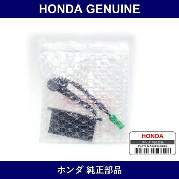 Genuine Honda Sensor Assembly. Tailgate Handle - Part No. 38365-SJD-013 (38365SJD013)
