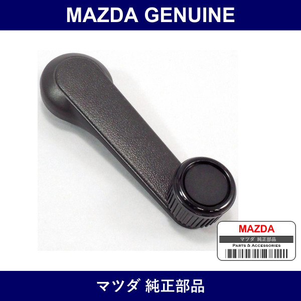 Genuine Mazda Handle Regulator 26 - Factory Original Part