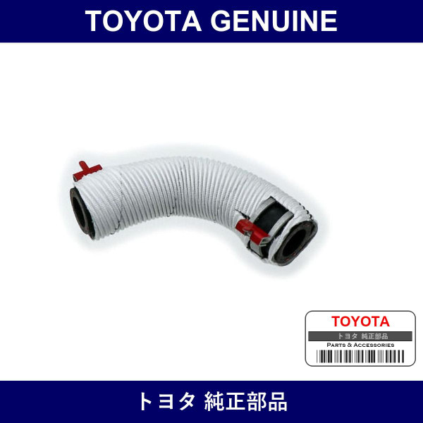 Genuine Toyota Water Bypass Hose No.5 - Multiple Part Numbers [Set 16282-B]