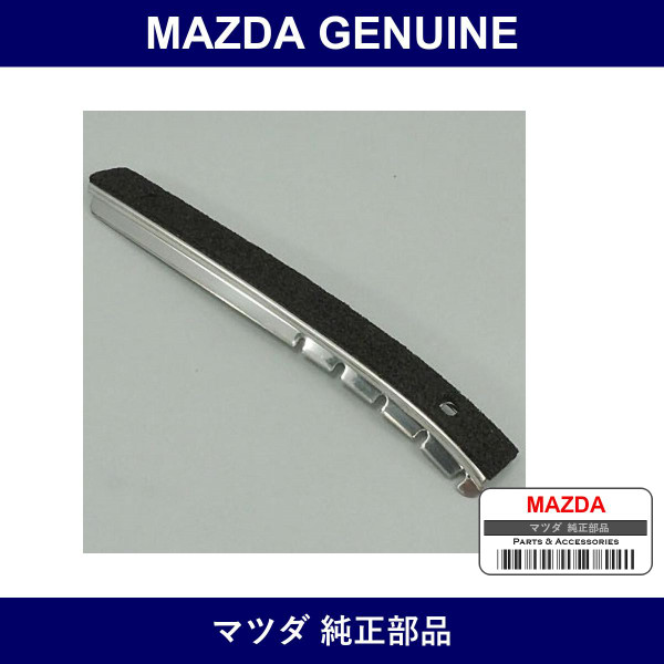 Genuine Mazda Retainer B W. Strip - Multiple Part Numbers