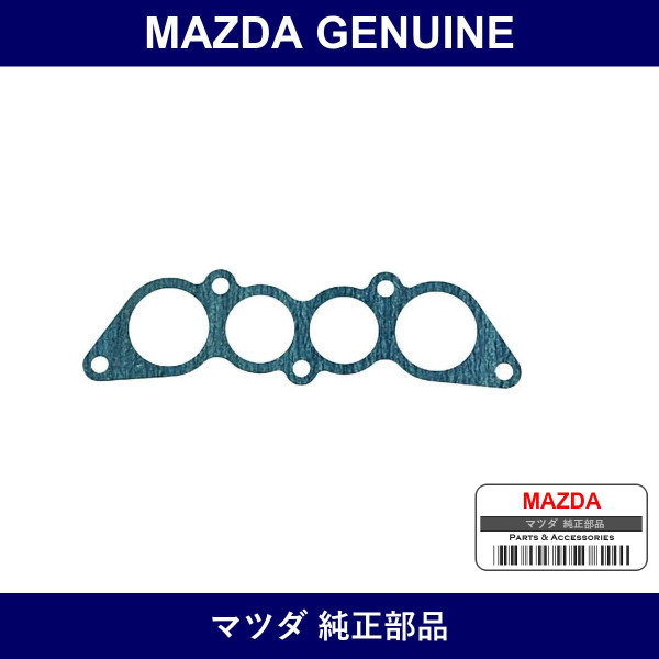 Genuine Mazda Gasket No. 2 In Manifold - Multiple Part Numbers