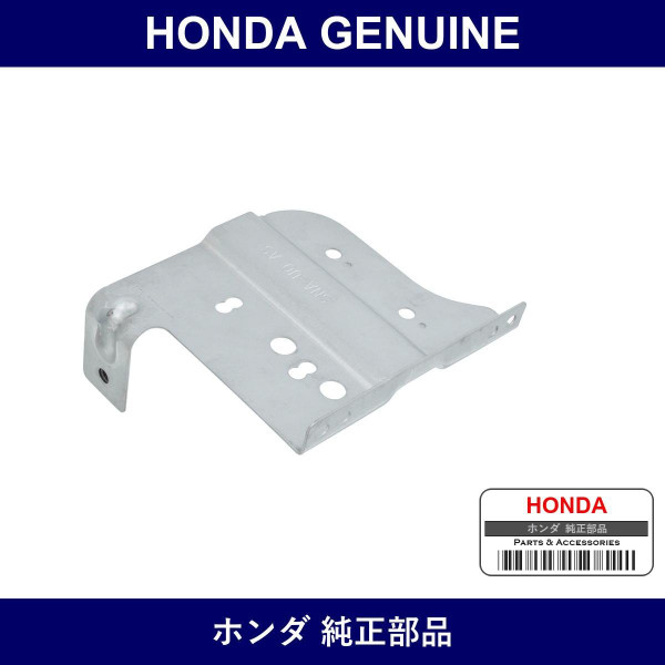 Genuine Honda Bracket - Multiple Part Numbers [Set 77255]