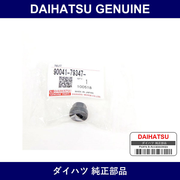 Genuine Daihatsu Nut - Multiple Part Numbers [Set 90041]