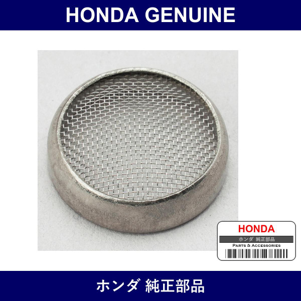Genuine Honda Filter - Part No. 36454-PS4-003 (36454PS4003)